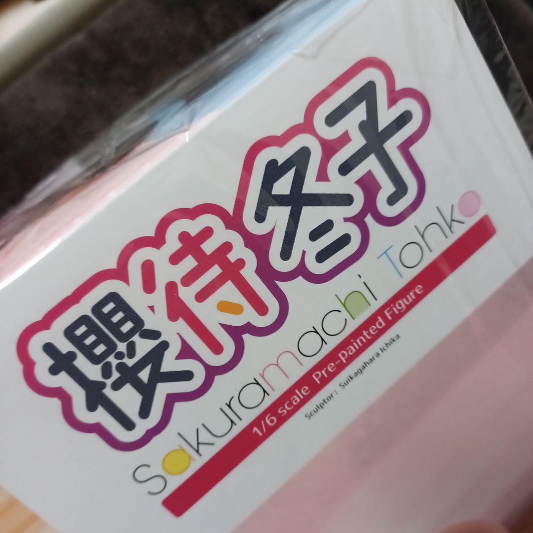 サキュバスデートライフ！1/6フィギュア！櫻待冬子！