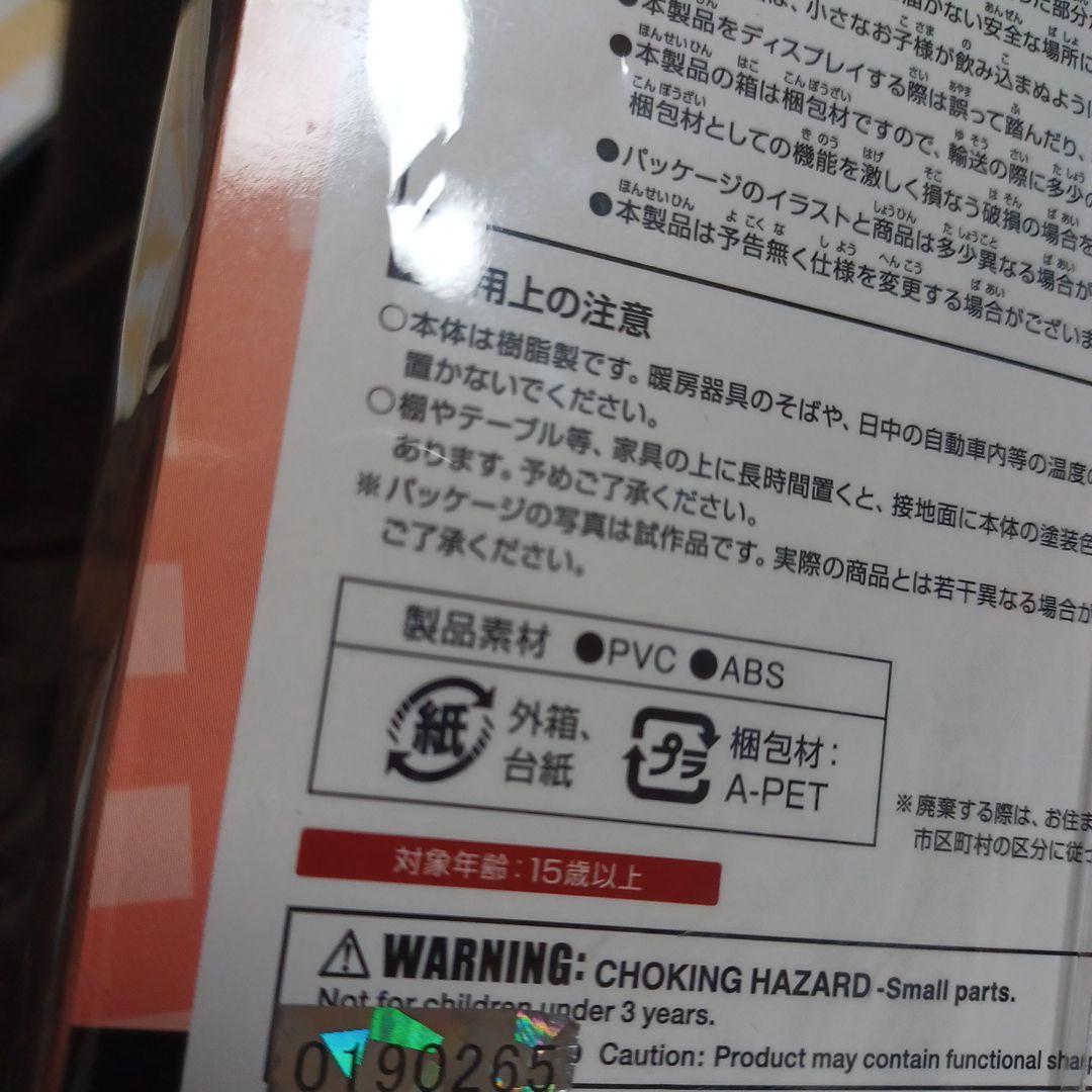 サキュバスデートライフ！1/6フィギュア！櫻待冬子！