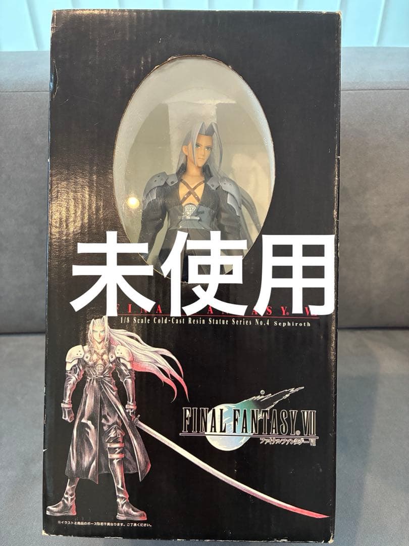 ナルト疾風伝 プライズ vibrationstars ネジ 一部箱傷み有