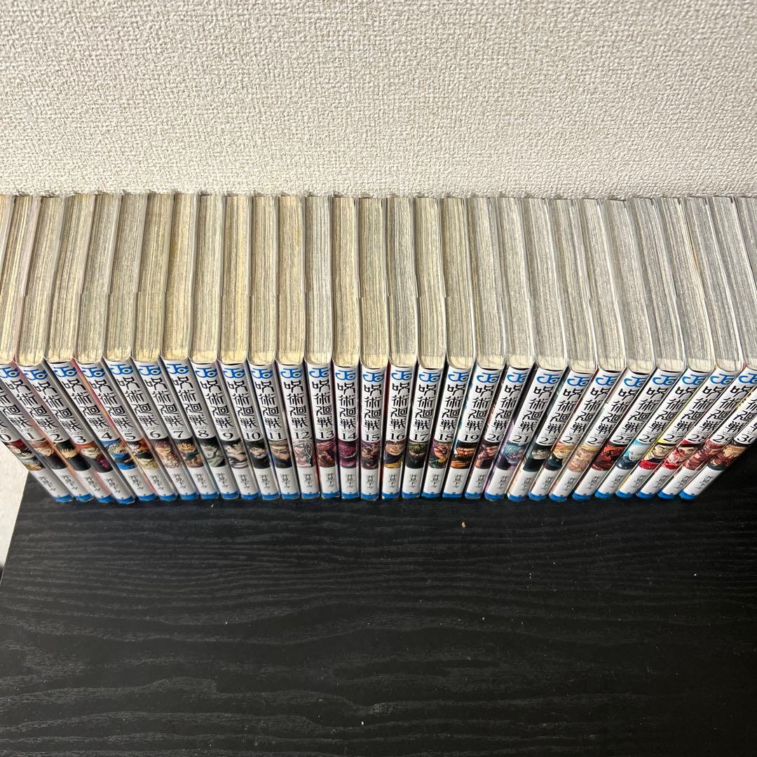 美品 呪術廻戦 全巻(0～30巻)セット 暗所保管 全巻セット】【0.5