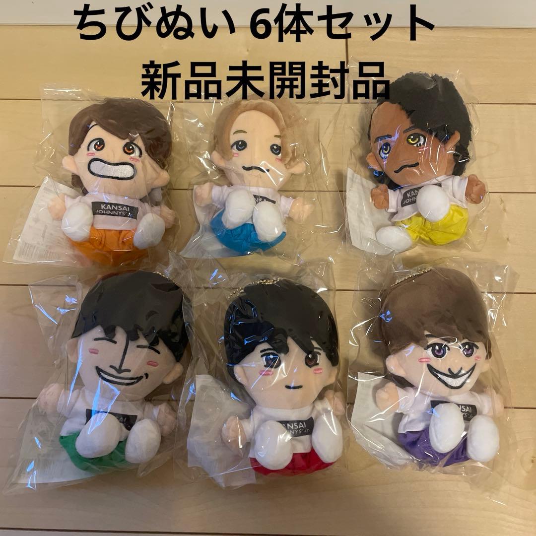 Aぇ! group ちびぬい 6体セット 新品未開封品 - メルカリ