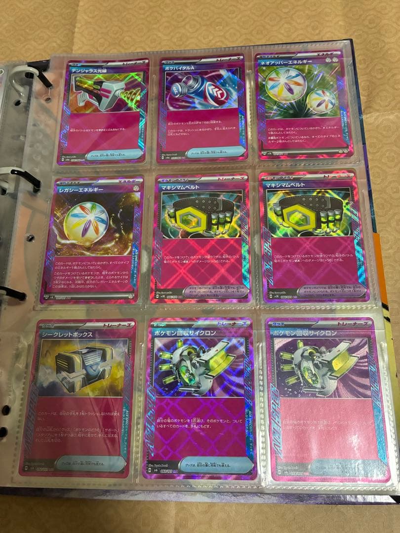 ポケモン関連アイテム　まとめ売り