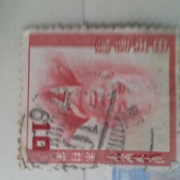 切手48 Products - Merit