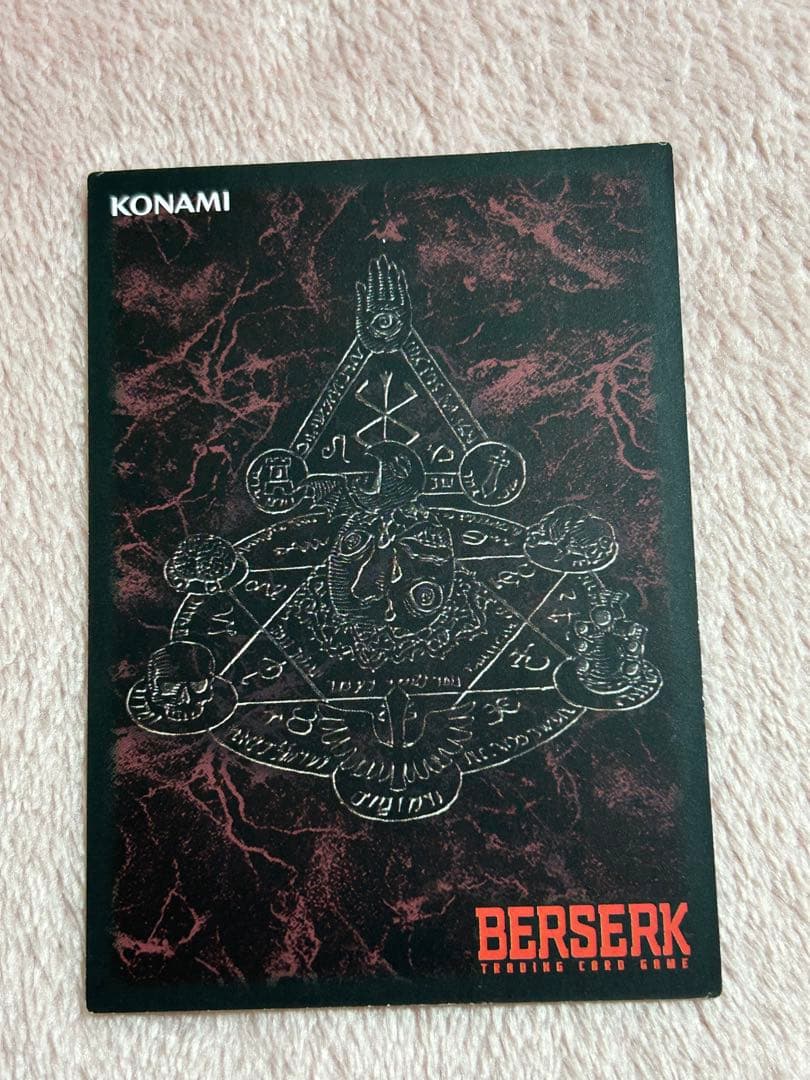 ベルセルク TCG ガッツ BK1 044/160 パラレルレア