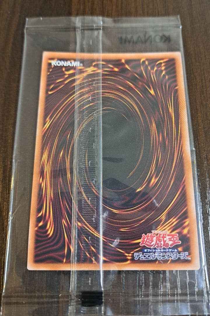 未開封】お注射天使リリー(クォーターセンチュリーシークレット