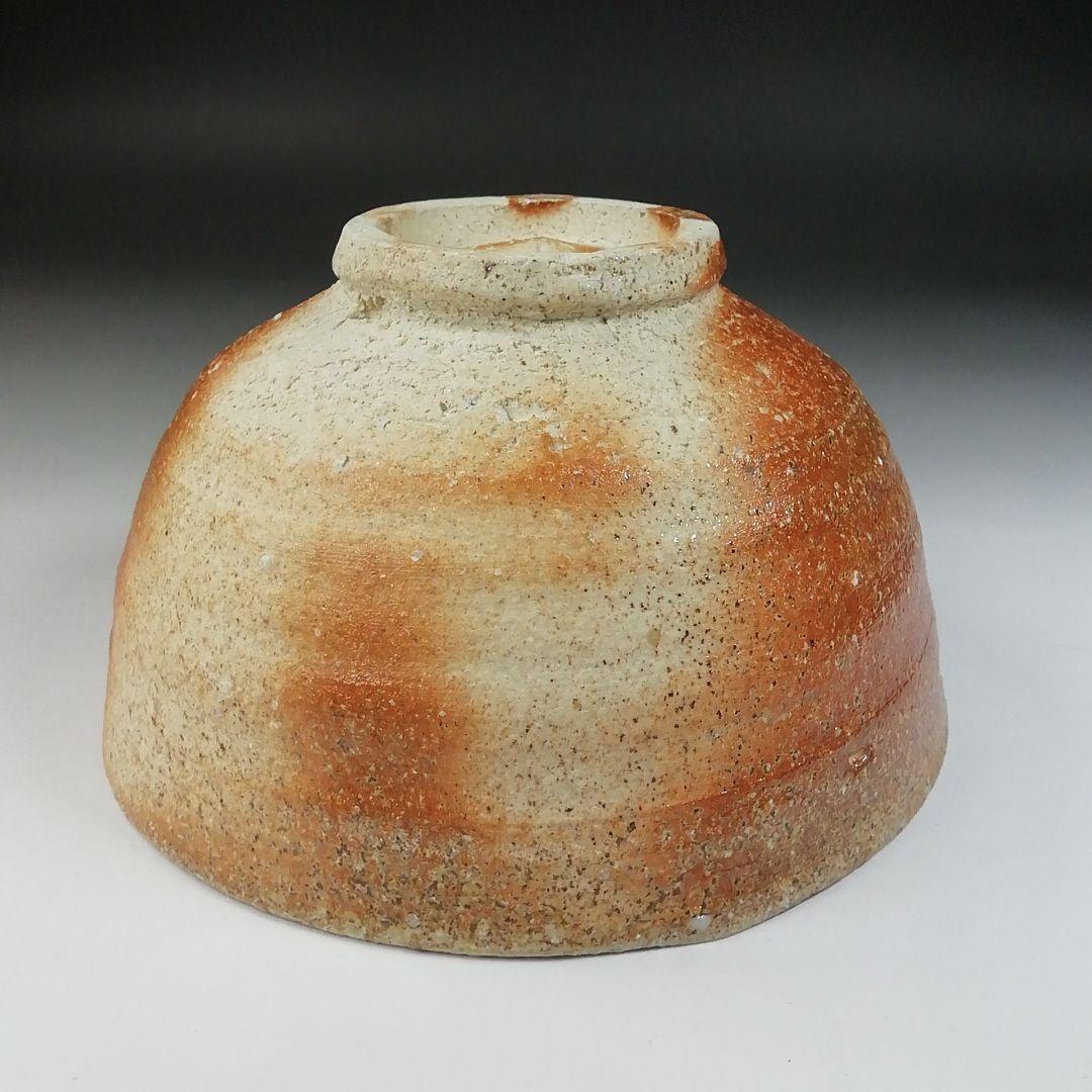 T572 茶碗 『信楽焼』『英山窯 奥田英山 造』 共箱 抹茶碗 茶道具