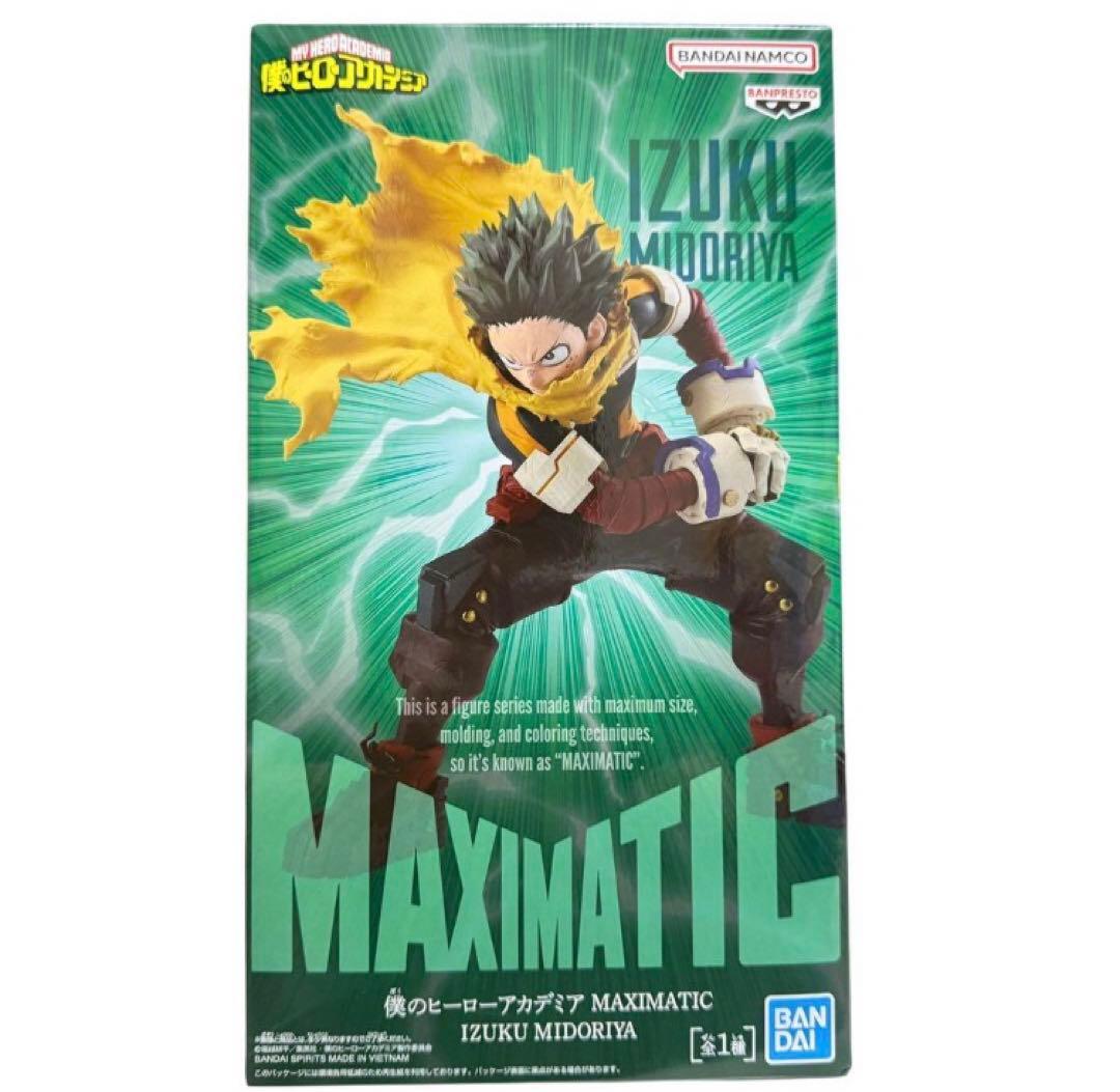 僕のヒーローアカデミア MAXIMATIC 緑谷出久 デク VF6473 未開封