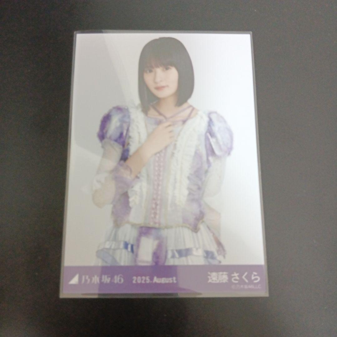 乃木坂46 遠藤さくら 生写真 13thBDライブ衣装1 チュウ - メルカリ