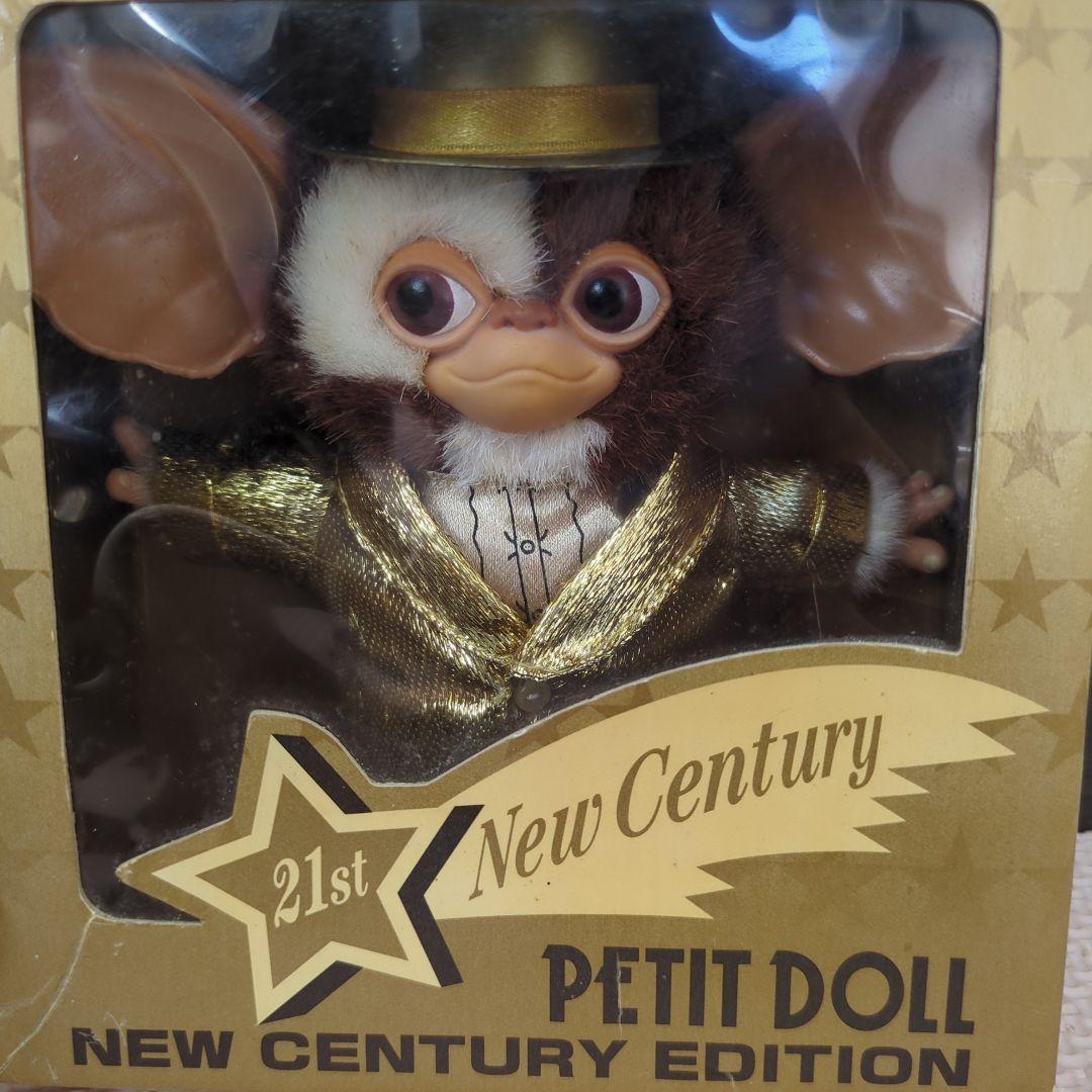 グレムリン　Gizmo Petit Doll New Century