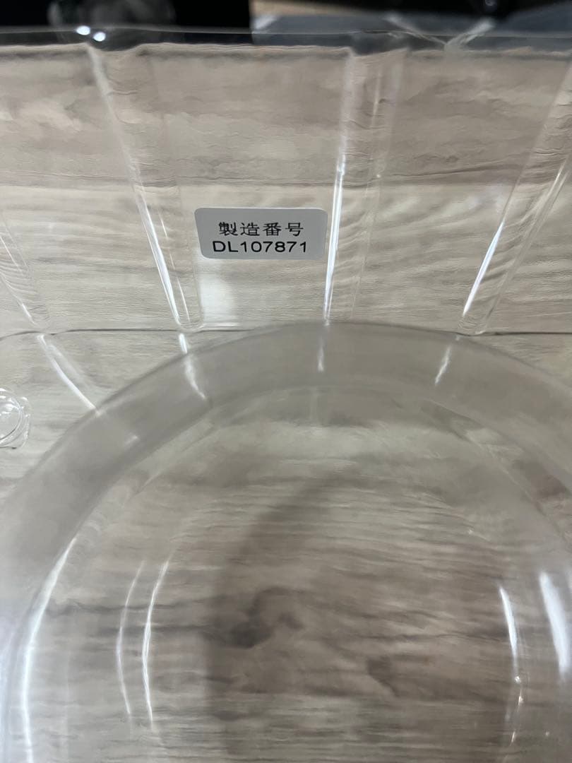 ダ*ン様 ドラゴンボール　SMSP 孫悟空 02 ver.1.5　原作カラー