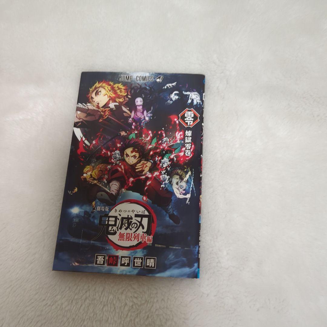 鬼滅の刃色紙　特典クリアファイル　特典缶バッチ　グッズ　シール　映画パンフレット