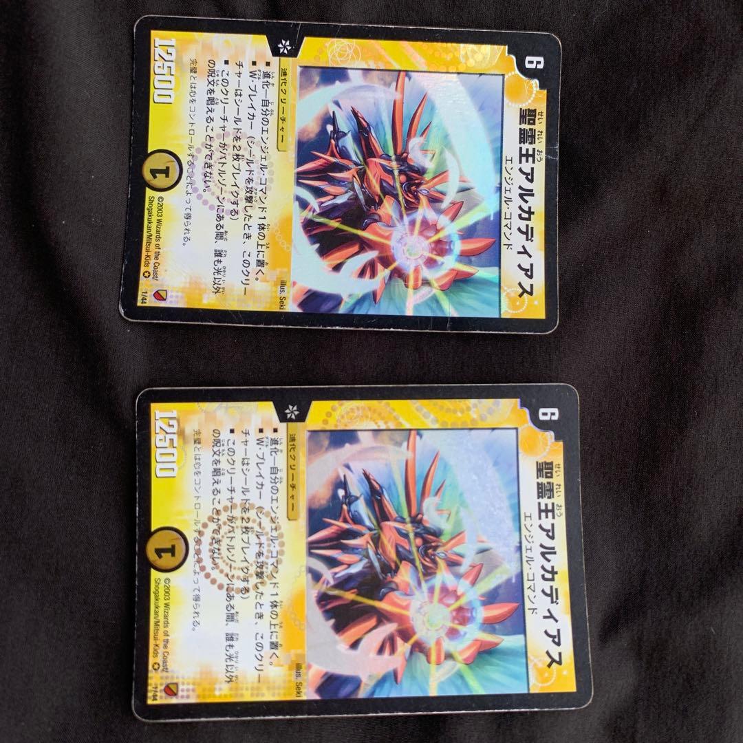 この中で気になる商品あればコメントください！