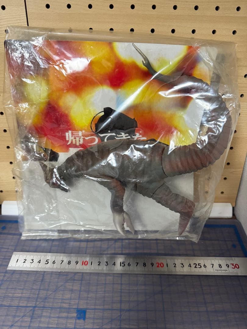 佐竹雅昭　怪獣コレクション　サドラ　ノーマルVer. 赤茶