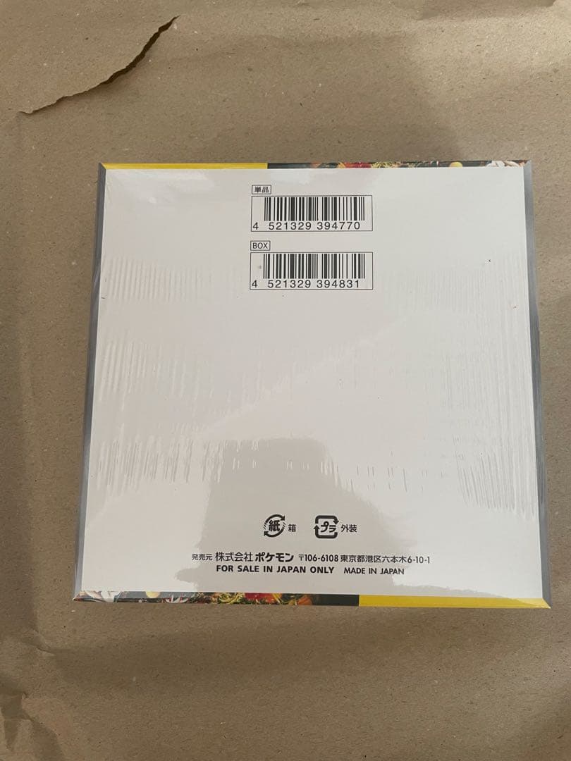 は*★様 ポケモンカードゲーム 151 ワイルドフォース、スカーレットex