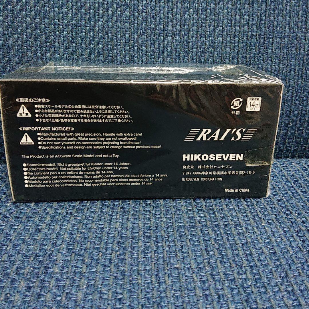 レイズ ヒコセブン 三菱 GTO 神奈川県警察高速道路交通警察隊車両