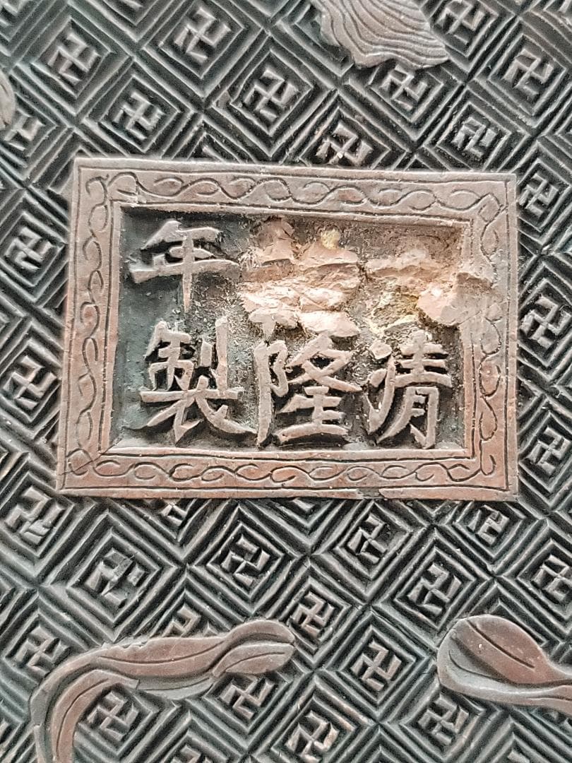 中国美術 銅胎 堆朱 楼閣紋 輪花皿 DT554