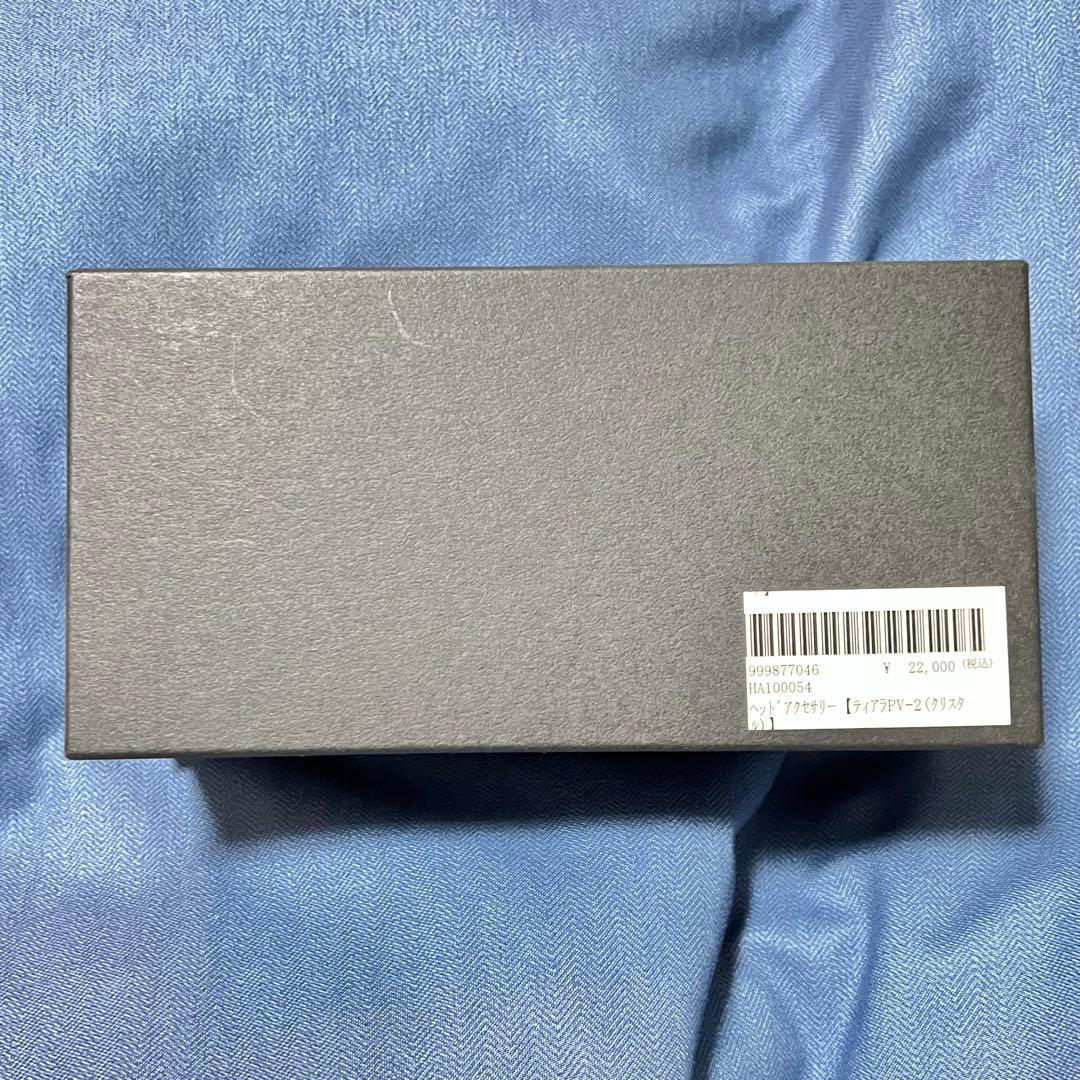 【美品】ウェディングティアラ PV-2(クリスタル)