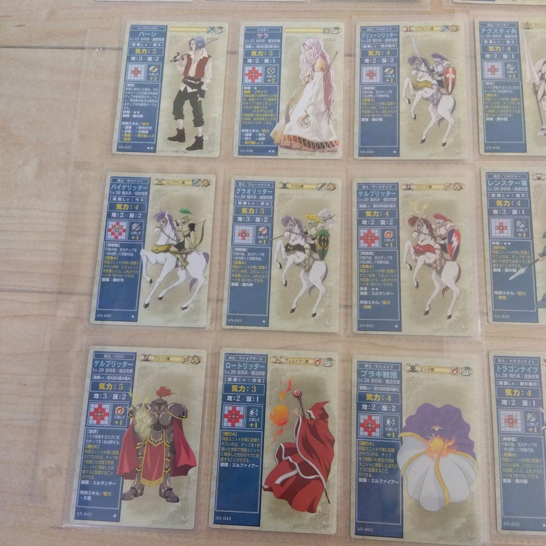 ファイアーエムブレムTCG トレーディングカードゲームNTT出版セット売り