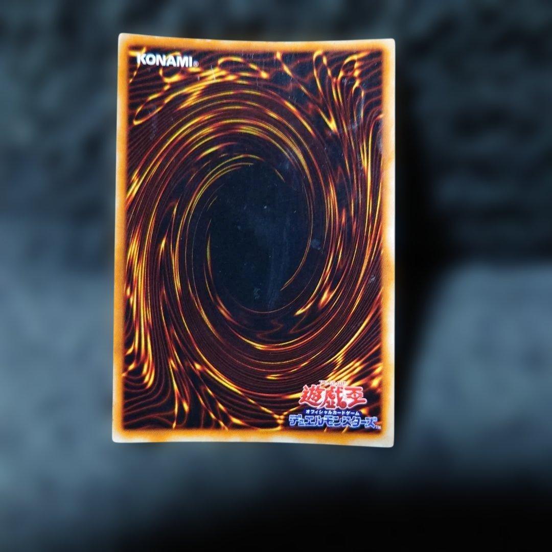 ブラック・マジシャン (遊戯王)　Vol1　初期ウルトラ