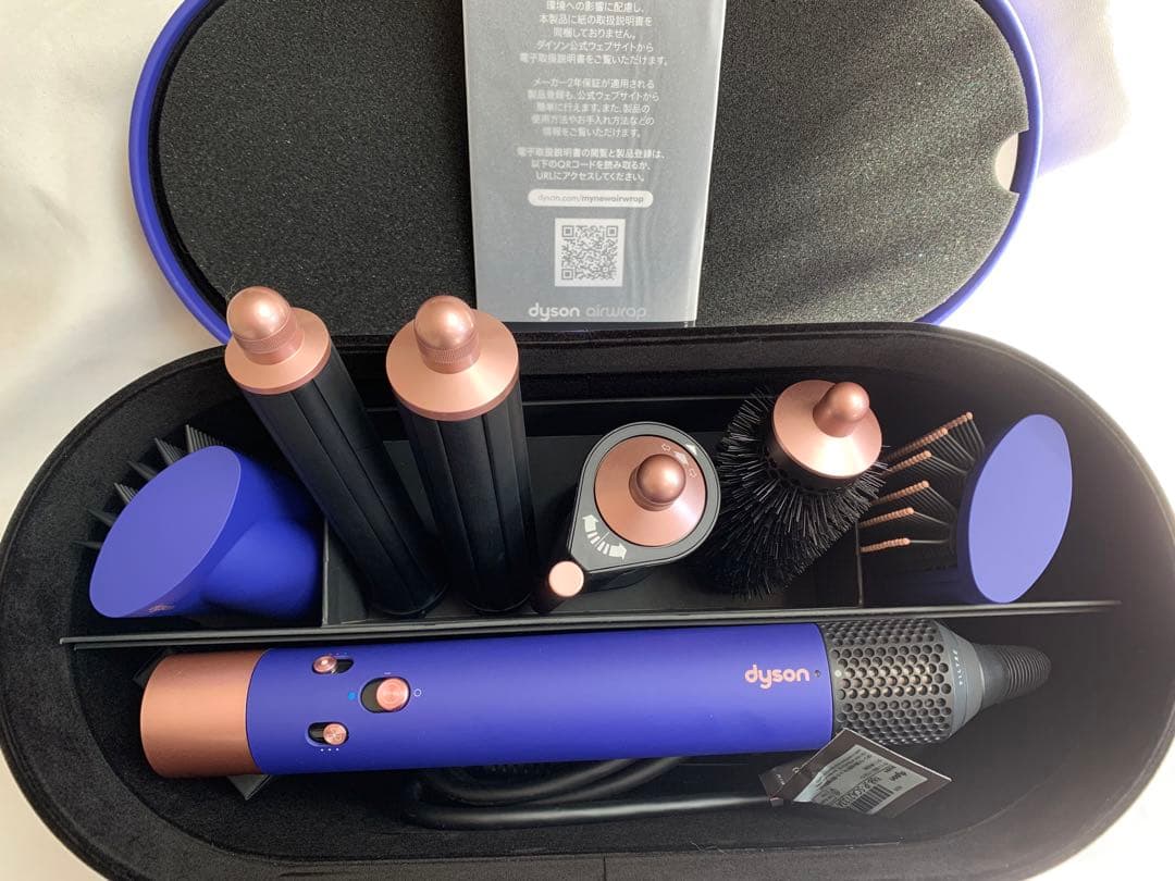 Dyson Airwrap Complete Long ブルー Dyson Airwrap ダイソン