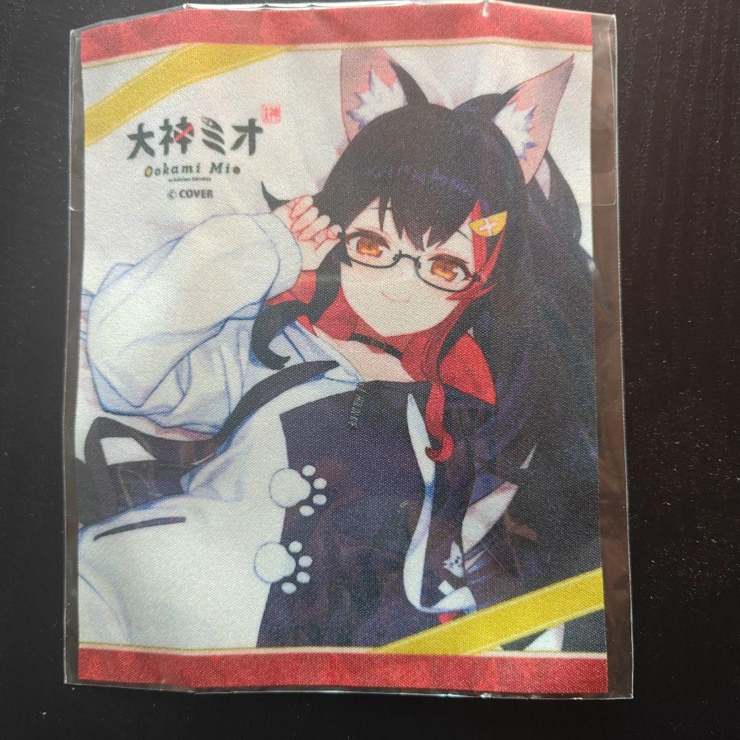 大神ミオ メガネ ケース付き