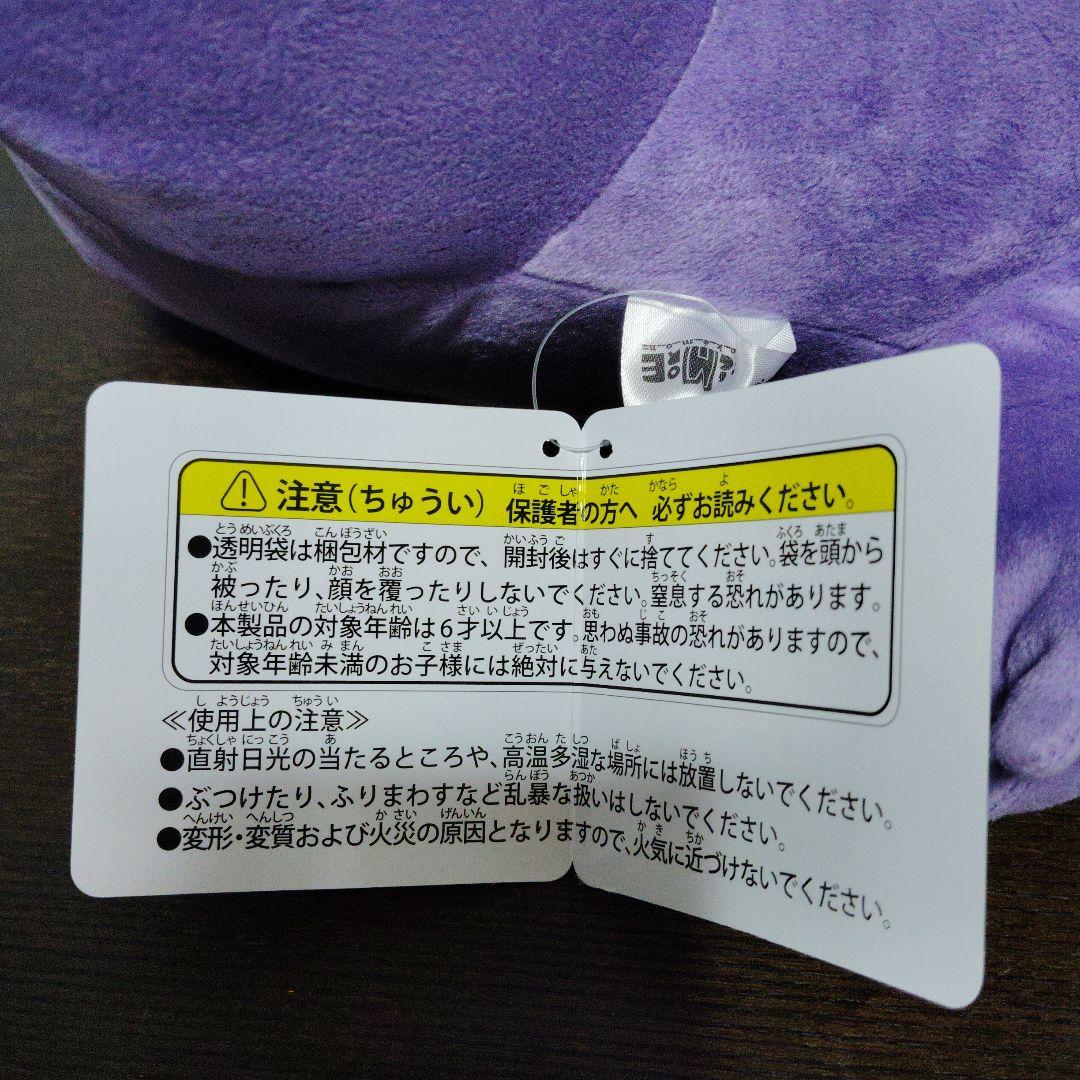 ポケモン★♥ゲンガー♥★Big More!★特大ぬいぐるみ★三英貿易