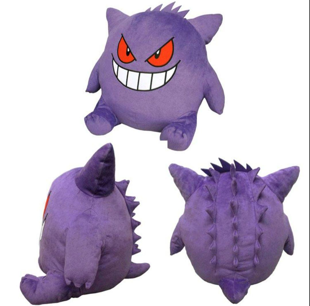 ポケモン★♥ゲンガー♥★Big More!★特大ぬいぐるみ★三英貿易