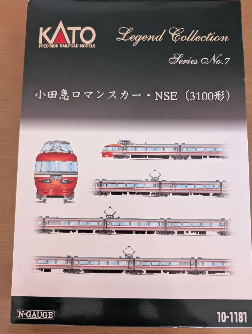 KATO 小田急ロマンスカー NSE (3100形) カトー（KATO） 【即納在庫 安心配送】 10-2005 KATO 小田急電鉄