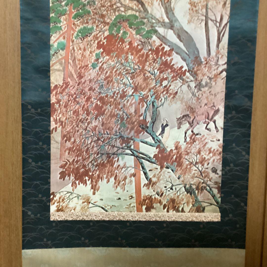 横山大観作　紙本彩色画　題画　【　山　路　】　大日本印刷複製画　桐箱たとう箱付