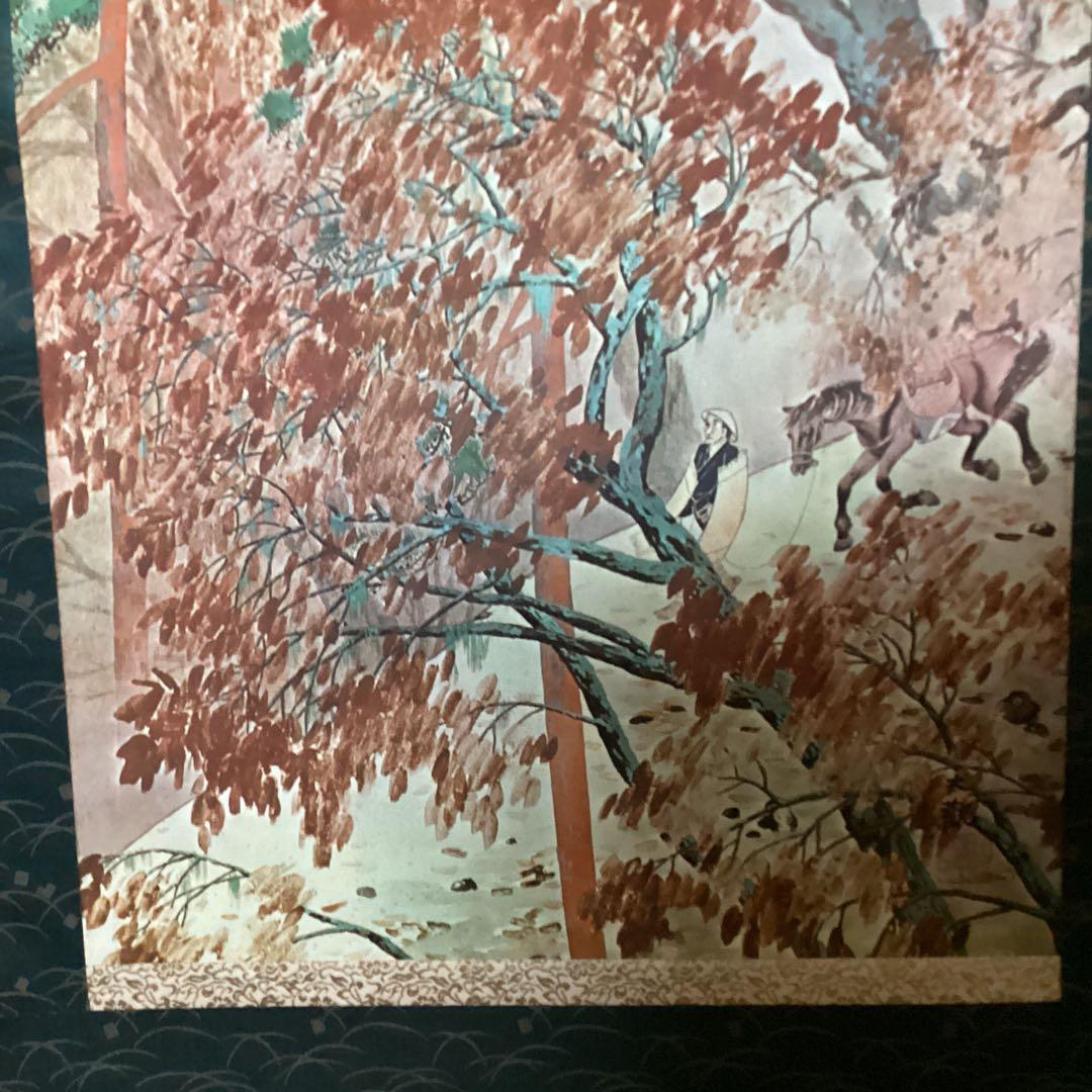 横山大観作　紙本彩色画　題画　【　山　路　】　大日本印刷複製画　桐箱たとう箱付