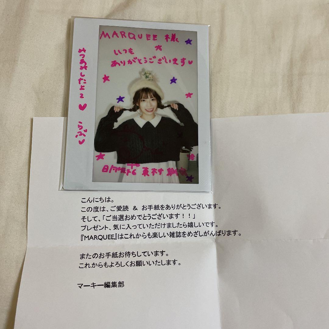 日向坂46 東村芽依 チェキ