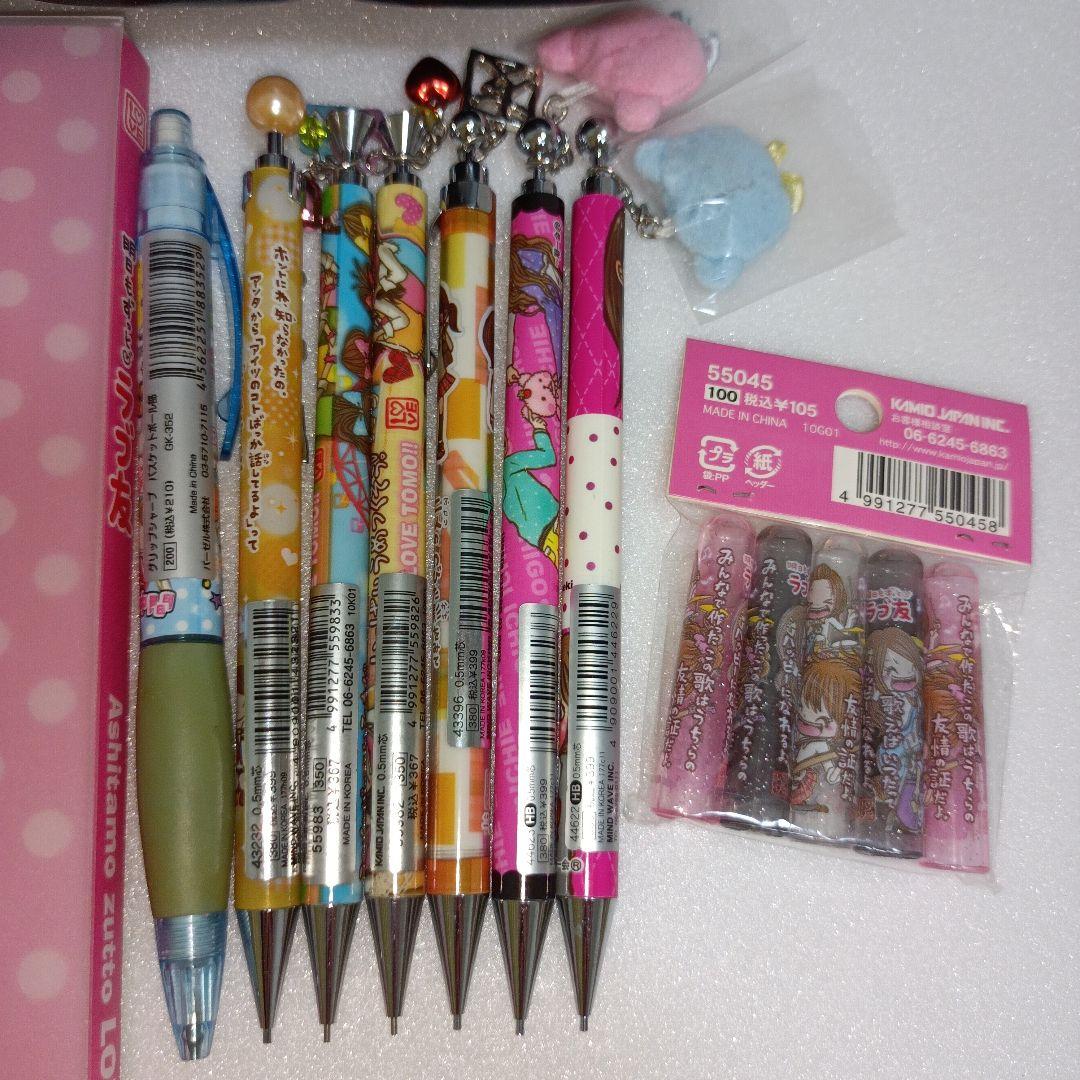 平成レトロ　一期一会　ラブ友　シャープペンシル　アルバム　筆箱　バック　文房具