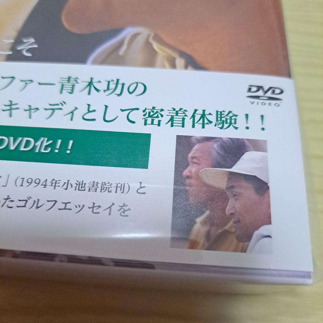 キャディ/明日こそ DVD - メルカリ