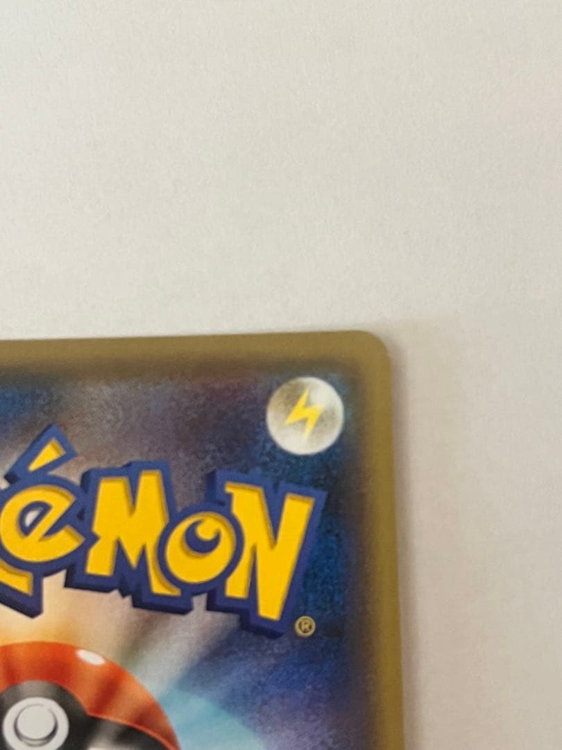 ピカチュウ：YU NAGABA×ポケモンカードゲーム PROMO プロモ