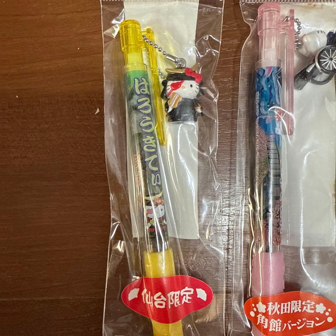 入手困難！ご当地キティ ボールペン3本 シャープペン2本