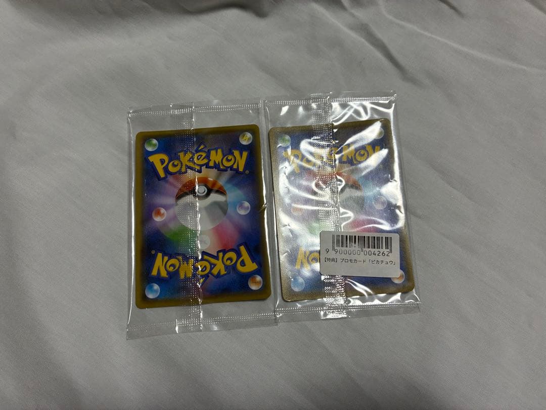 ポケモンカード ピカチュウ　ナガバ