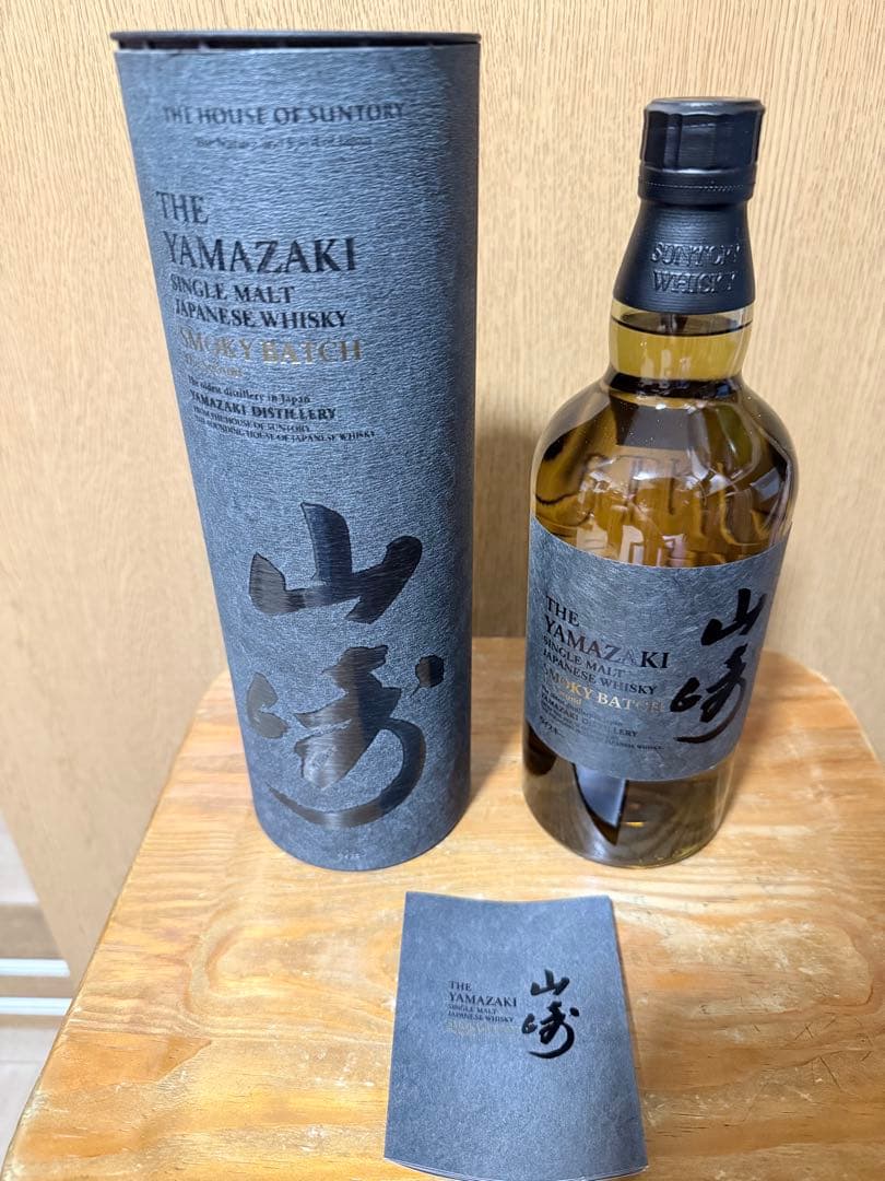 幻 貴重ウイスキー 山岳シリーズ 幻 貴重ウイスキー 山岳シリーズ 仙