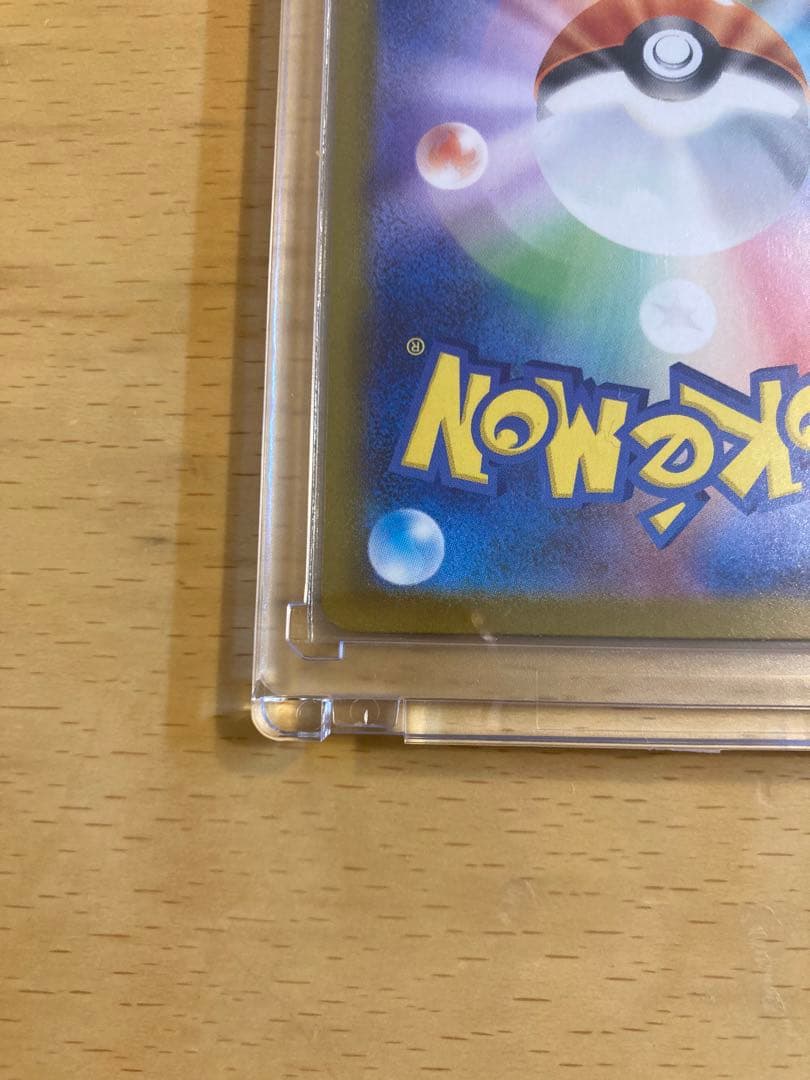 ピカチュウex SAR スタートデッキ100 No.25 セット売り