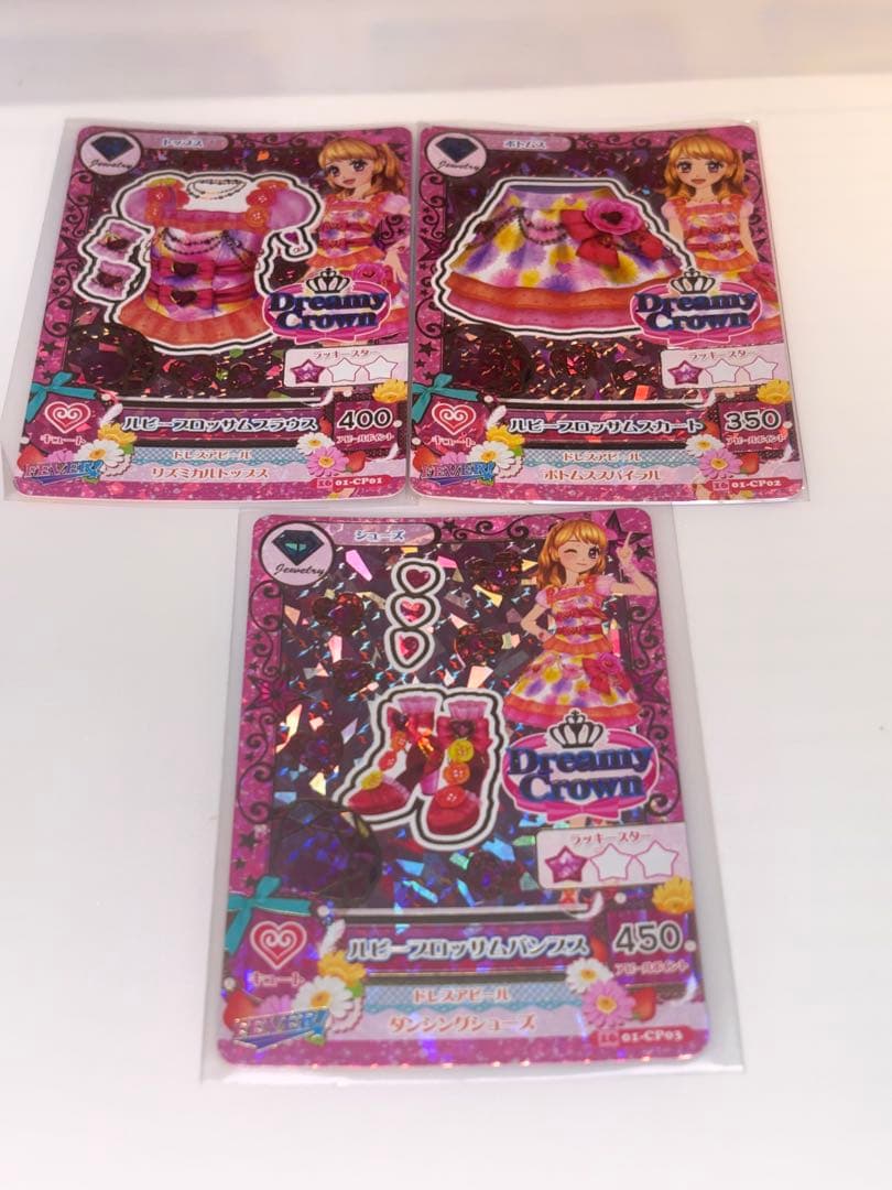 【最安値】アイカツ　ルビーブロッサムコーデ　CP 大空あかり　ジュエリー 最安値】アイカツ ルビーブロッサムコーデ CP 大空あかり ジュエリー