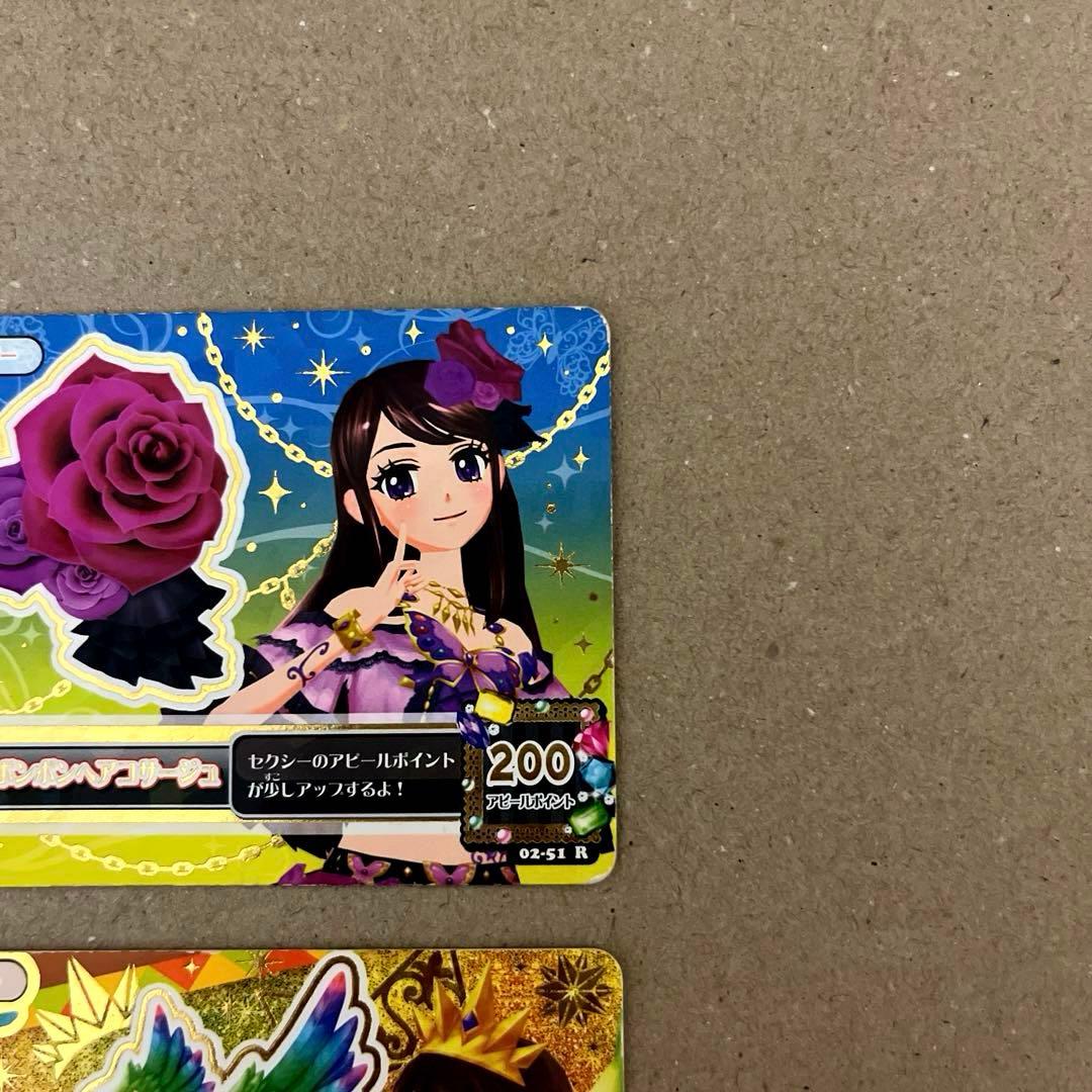 アイカツ アイカツカード プレミアム 紫吹蘭 スパイシーアゲハ - メルカリ