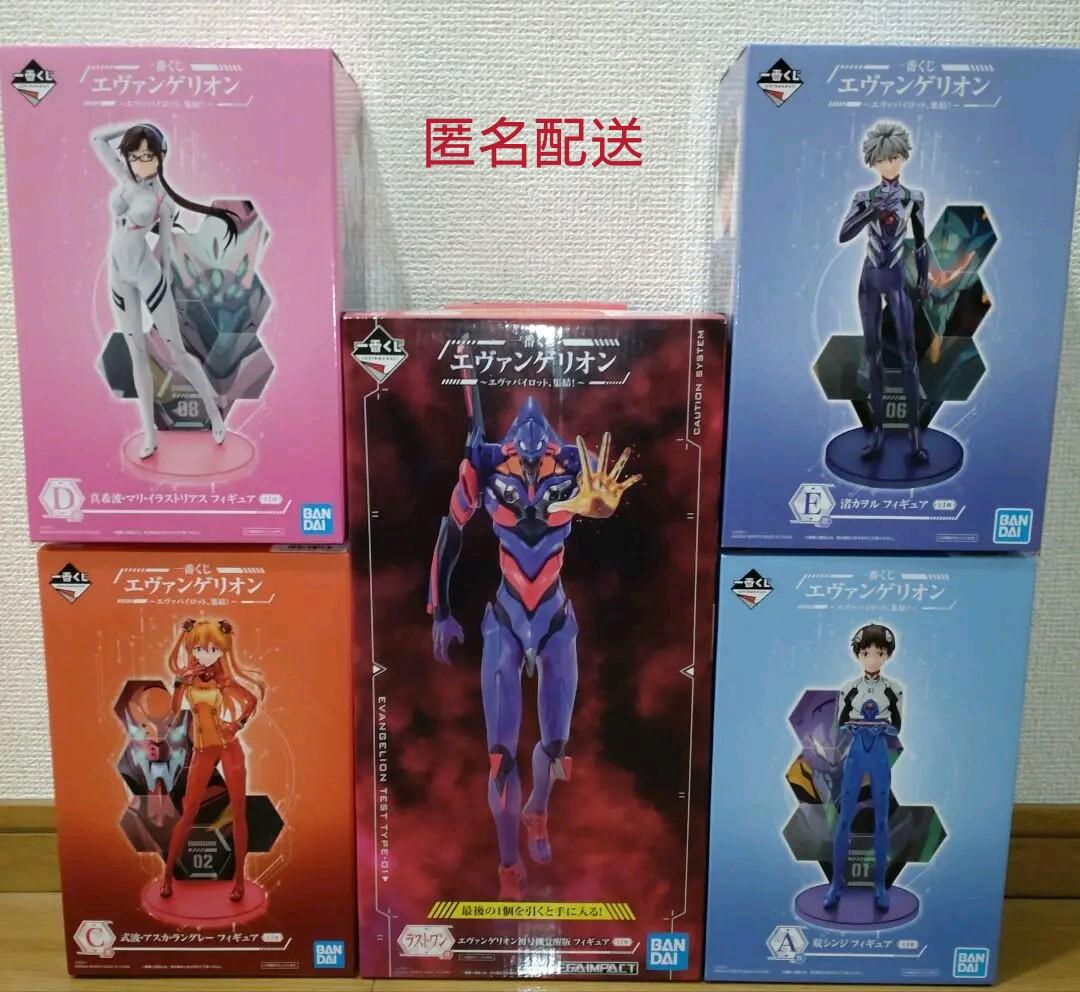 メルカリ便発送 割引 一番くじ エヴァンゲリオン フィギュアセット