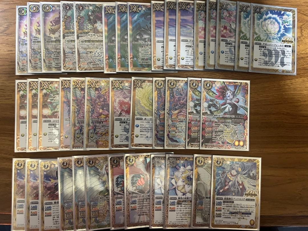 バトスピ デッキ＋パーツ まとめ売り バトスピ 光導デッキパーツセット