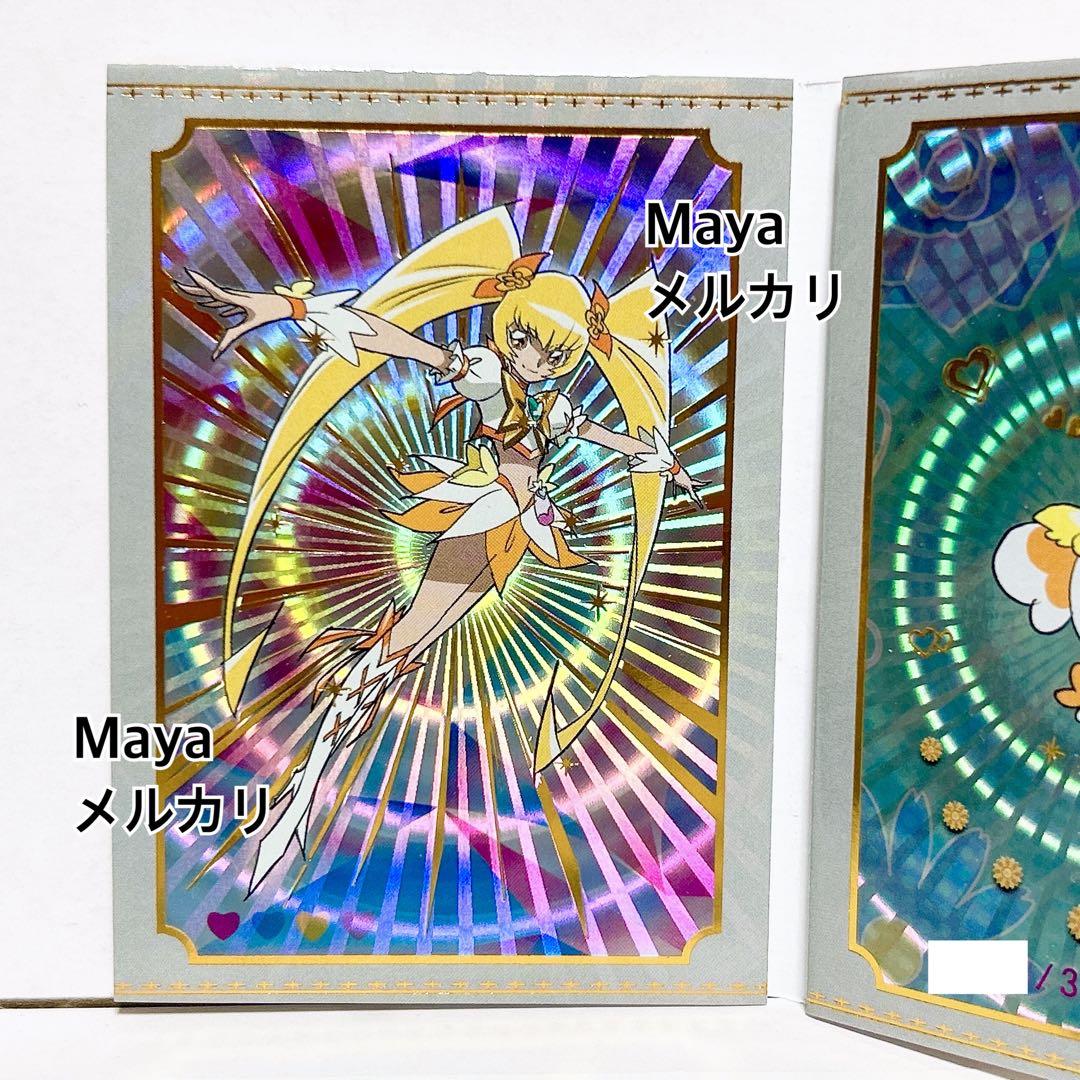 プリキュア ハートキャッチ 中国トレカ HCR キュアサンシャイン - メルカリ