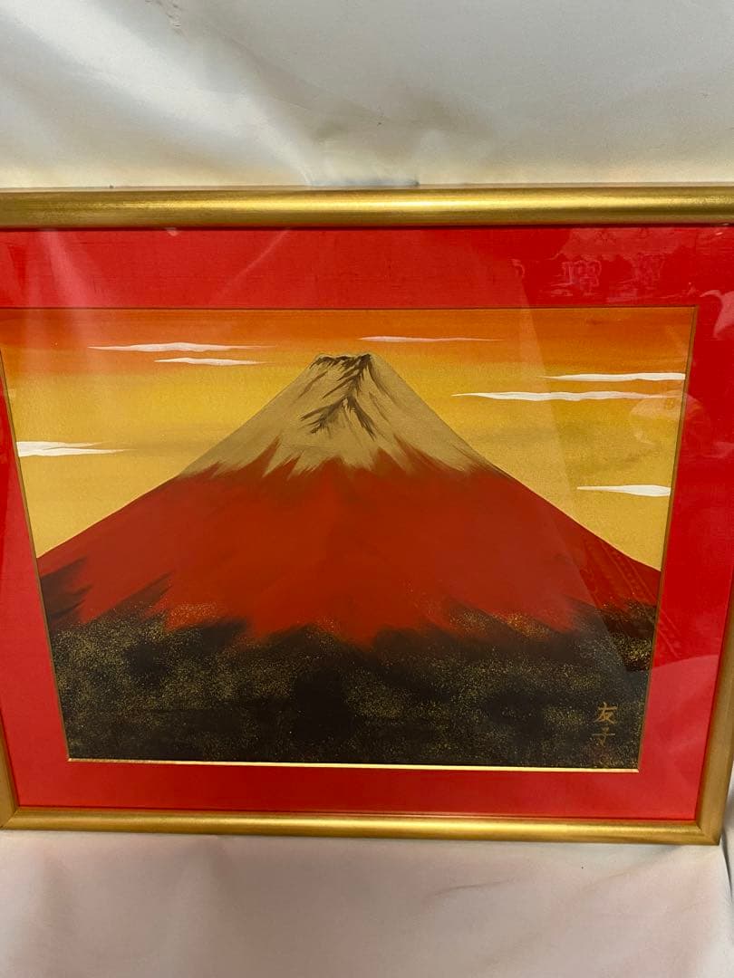 2277❣️ あいはら友子「赤富士」肉筆画 日本画 縁起物 開運 富士山