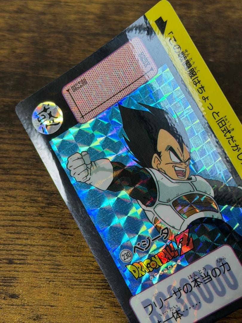 1990年製　全初版　本弾　第6弾　ドラゴンボールカードダス　コンプ　全42種