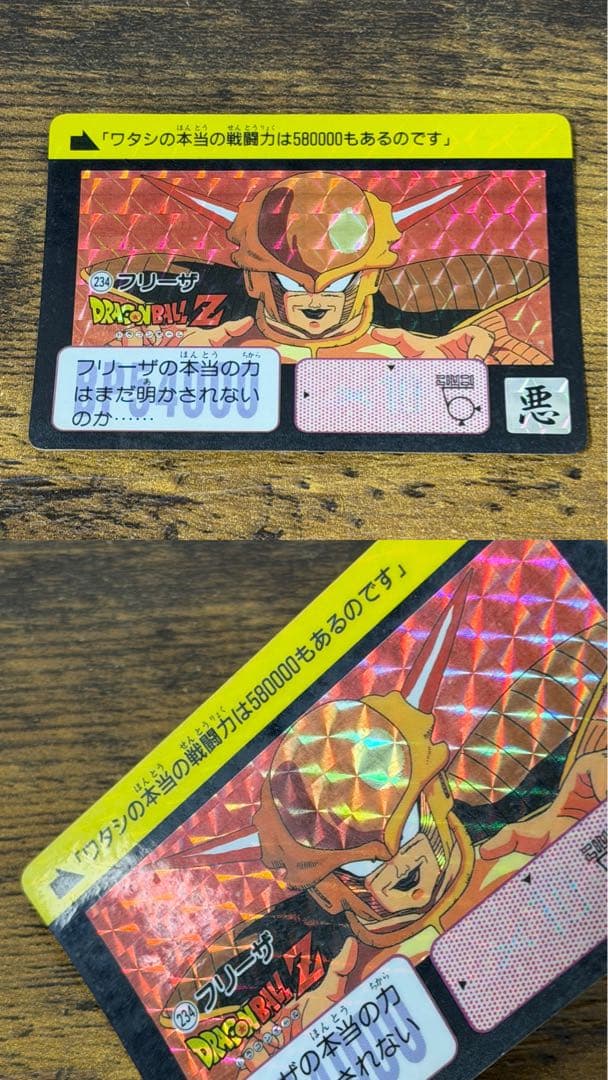 1990年製　全初版　本弾　第6弾　ドラゴンボールカードダス　コンプ　全42種