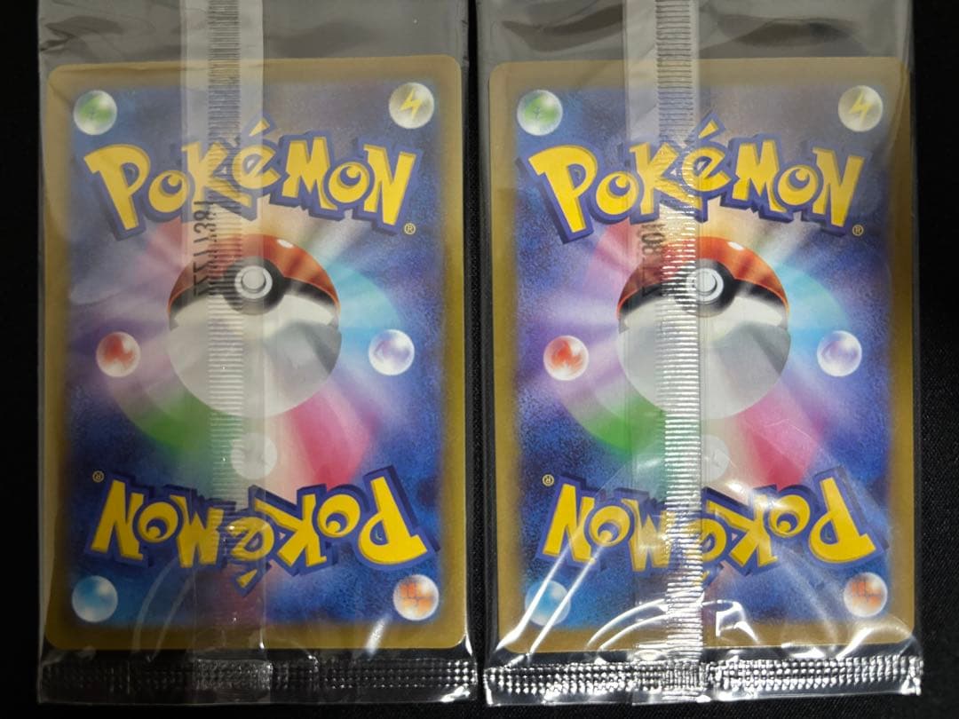 【05】未開封 プロモ ピカチュウ 10枚