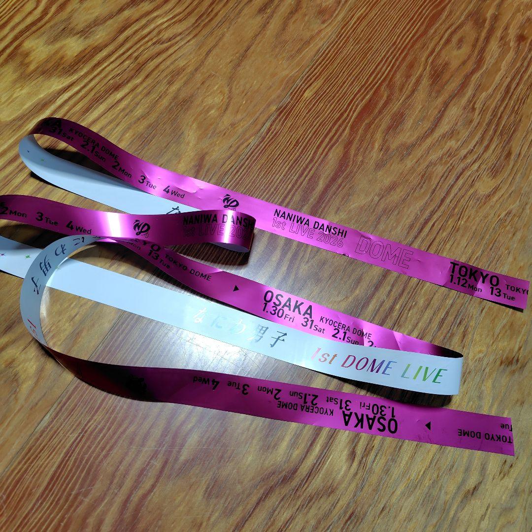 なにわ男子 1st DOME LIVE 'VoyAGE' 銀テープ 紫 高橋恭平 - メルカリ