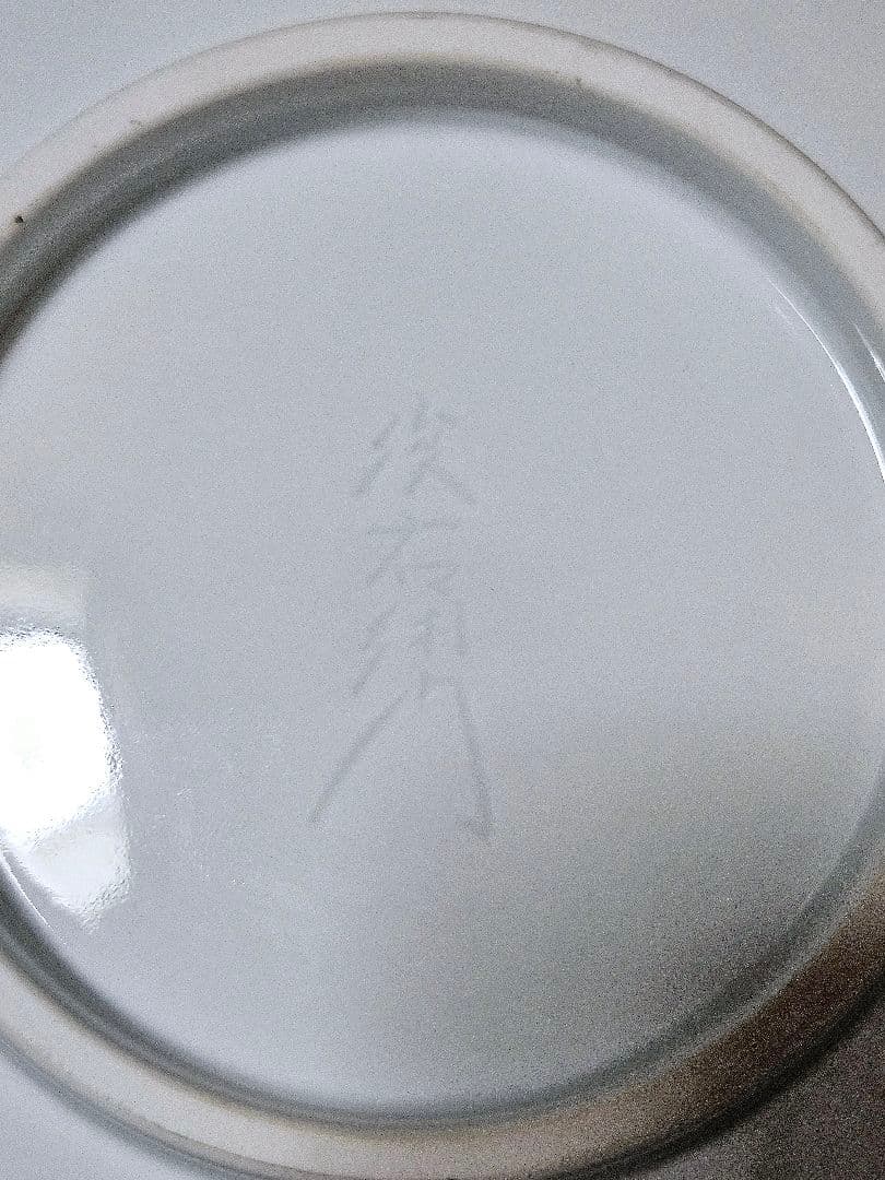 有田焼 厚生労働省認定『現代の名工』奥川俊右衛門作 白磁 彫り竹文様