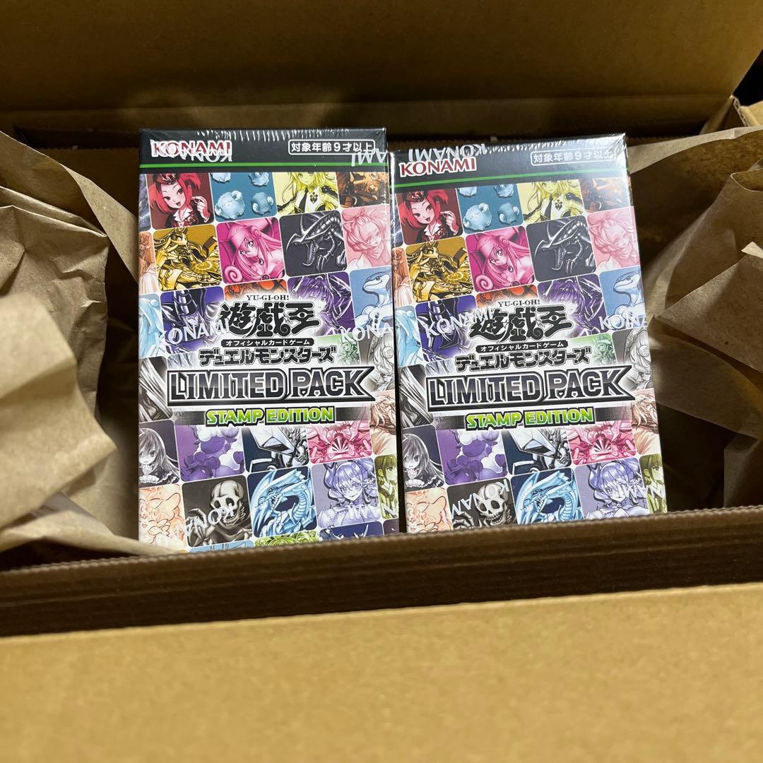 遊戯王OCG リミテッドパック スタンプエディション - メルカリ